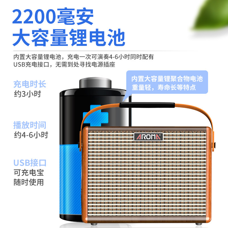 阿诺玛吉他原声木民谣弹唱充电音响 音域乐器专营吉他音箱