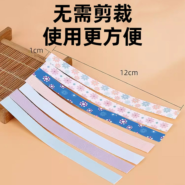 Guzheng tape cutout professional performance
