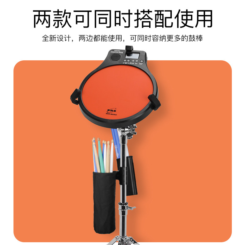 架子鼓鼓棒桶专用收纳袋棒包鼓棒专业套筒鼓槌袋鼓锤袋子鼓棍袋,淘宝优惠券,粉丝福利购,淘宝优惠卷