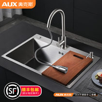 AUX Ox 304 Stainless Steel Single Sink Kitchen Sink Wash Vegetable Basin Home Dishwashing Tank in the lower basin