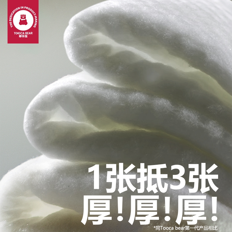嘟咔熊婴儿湿巾家用大包装 宝宝手口屁专用 家用湿纸巾家庭实惠装