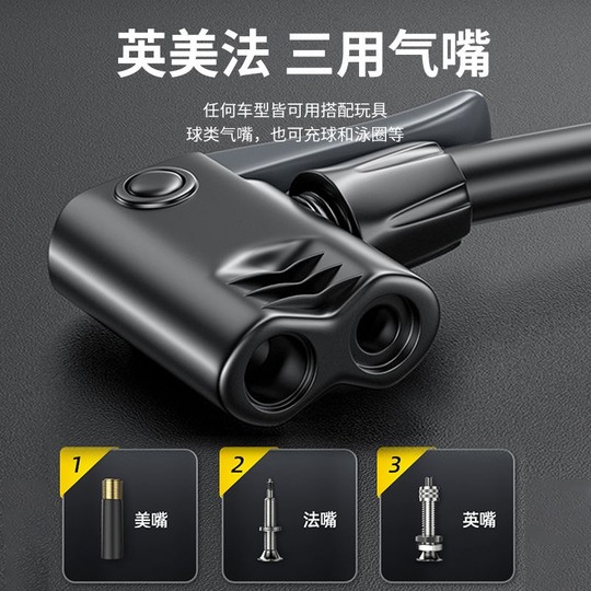 打气筒自行车家用通用新型高压公路山地便携气压表电动车汽车