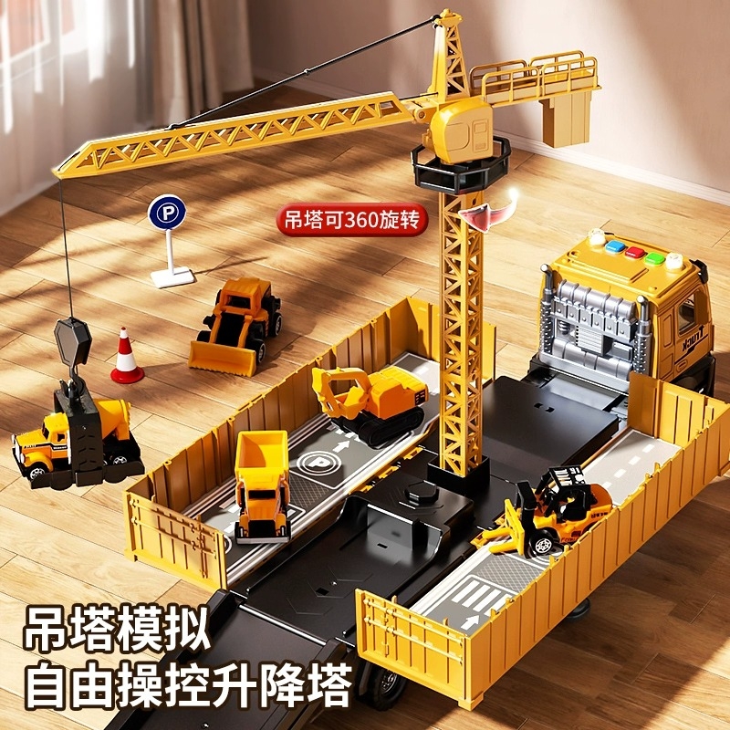 吊车挖掘机玩具车儿童工程车货柜车大型卡车男孩子3到6岁生日礼物 - 图0