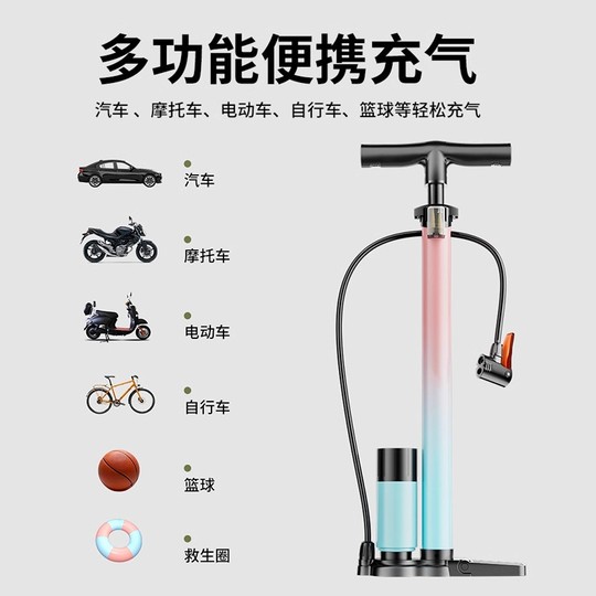 打气筒自行车家用通用新型高压公路山地便携气压表电动车汽车