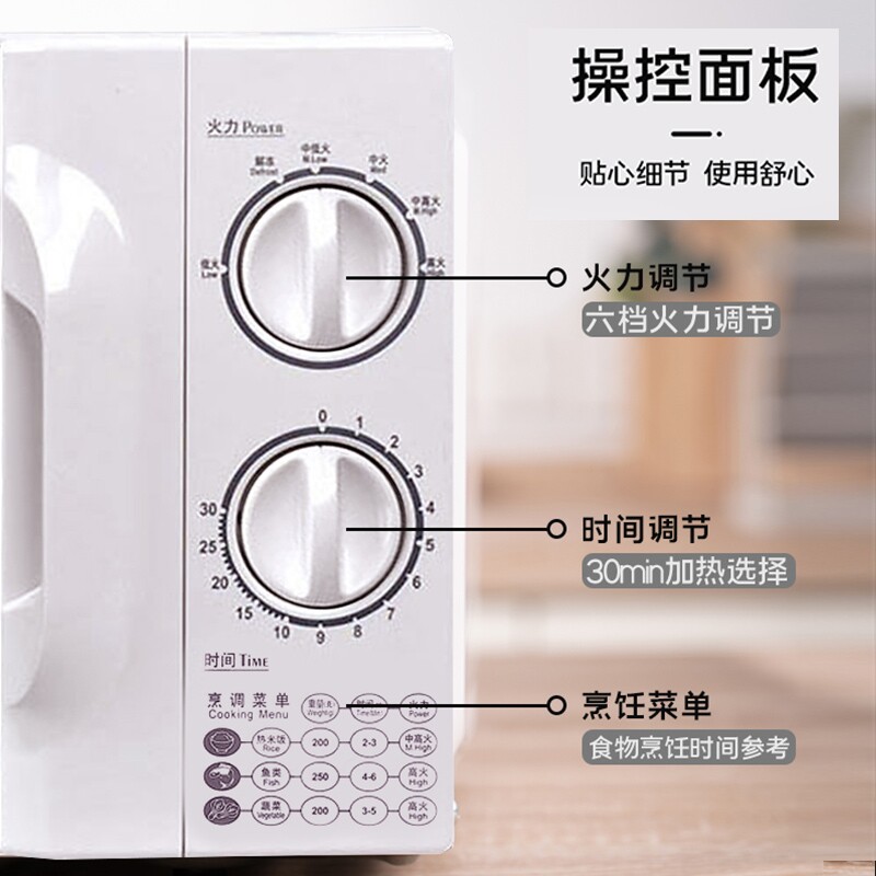 ������ D4 ΢��¯ ����С������ ��еʽ ��Ƶ�ڵ� �� 261.59Ԫ