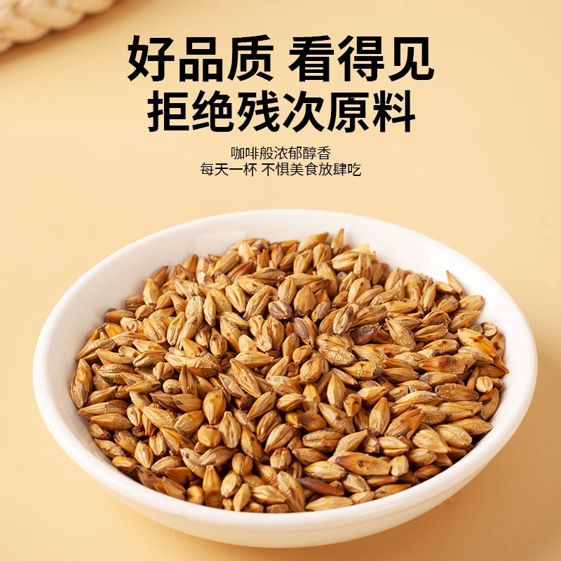 大麦茶日式浓香型解腻泡茶叶饮料饭店用三角茶包泡水喝胃麦香袋装