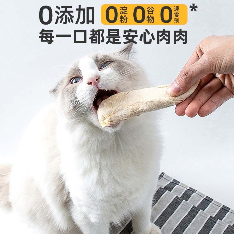 鸡胸肉冻干猫零食整块猫咪增营养肥鸡小胸鸡肉粒猫狗通用宠物零食,淘宝优惠券,粉丝福利购,淘宝优惠卷