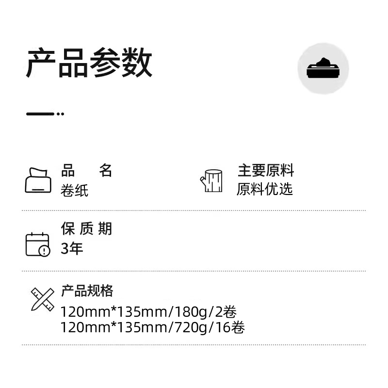 48大卷加粗卫生纸卷纸家用实惠纸巾无芯卷筒纸卫生间厕所厕纸手纸