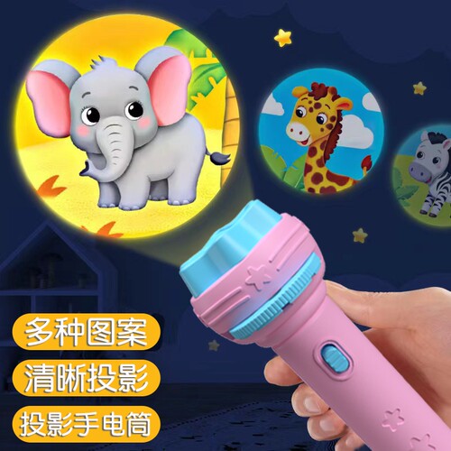 儿童玩具投影仪手电筒宝宝故事机益智早教趣味星空灯不伤眼小朋友 - 图1