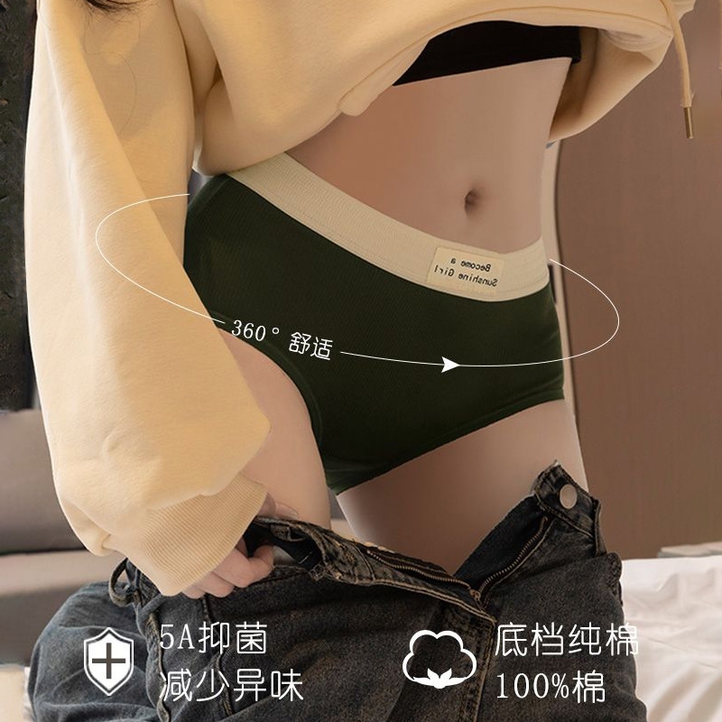 内裤女纯棉全棉抗菌秋冬季无痕透气少女生三角短裤衩底裤头中腰 - 图1