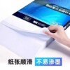 Shurong A3 paper printing paper copy paper a3 paper 70g/80g double-sided printing white paper drawing paper for students full box 5 packs of draft paper single pack 500 sheets free shipping office supplies whole box wholesale