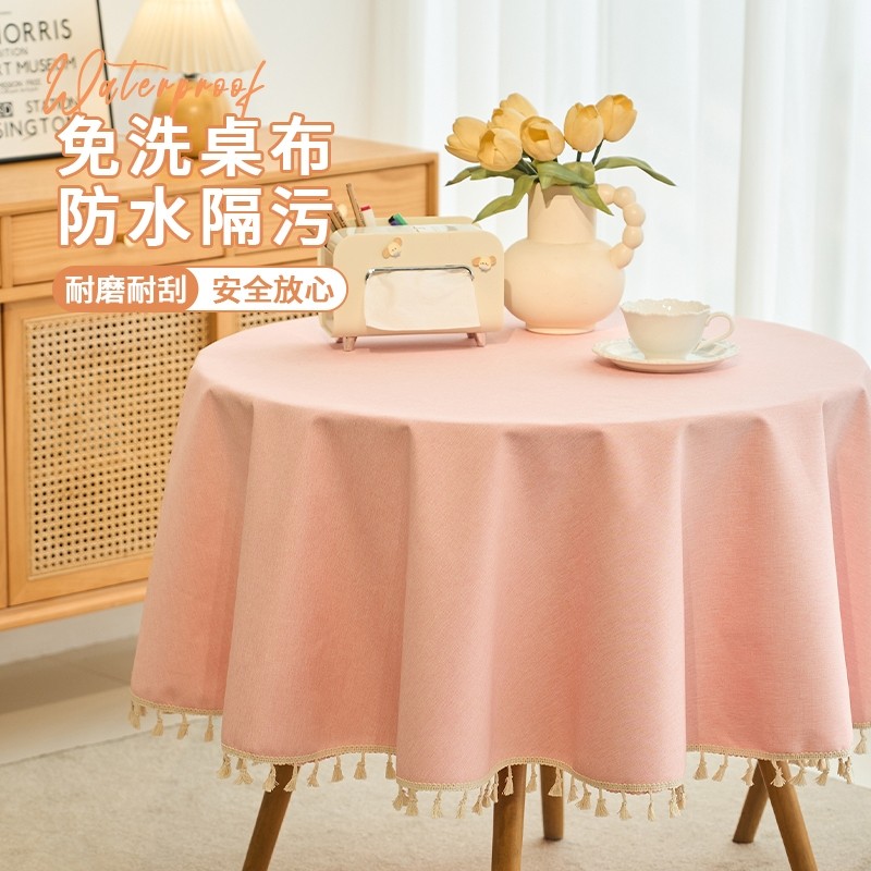 2025新款台布棉麻布艺桌布免洗防油防水长方形餐桌布茶几垫书桌垫