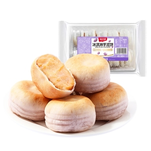 【共20枚】味滋源绿豆饼330g*2盒