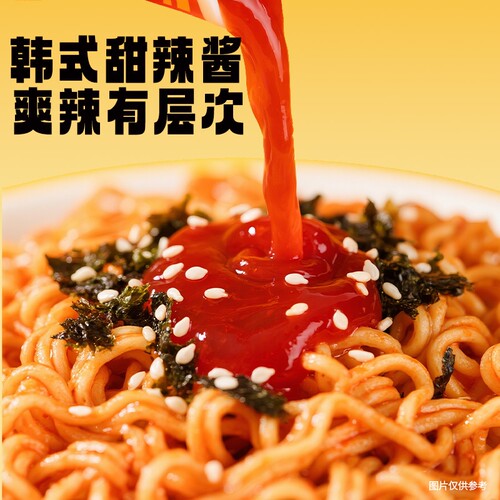 今麦郎一袋半韩式火鸡面方便面速食泡面整箱拌面芝士麻酱袋装奶油 - 图2