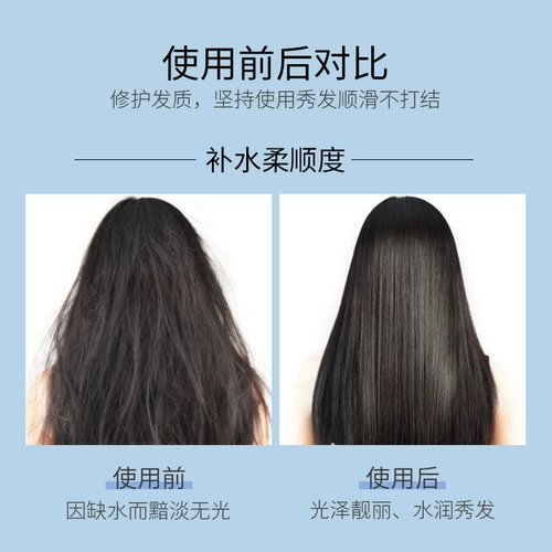 Восстанавливающая маска для волос, лечебный восстанавливающий кондиционер подходит для вьющихся волос