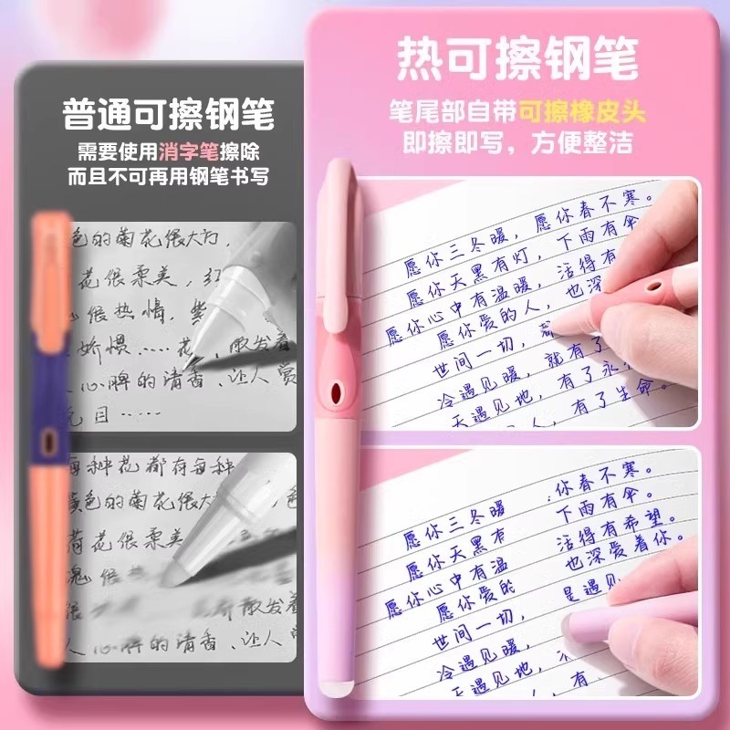 英雄牌可擦初学者三年级小学生专用热可擦儿童钢笔四年级可替换墨囊魔力擦练字正姿笔尖高颜值正品官方旗舰店,淘宝优惠券,粉丝福利购,淘宝优惠卷