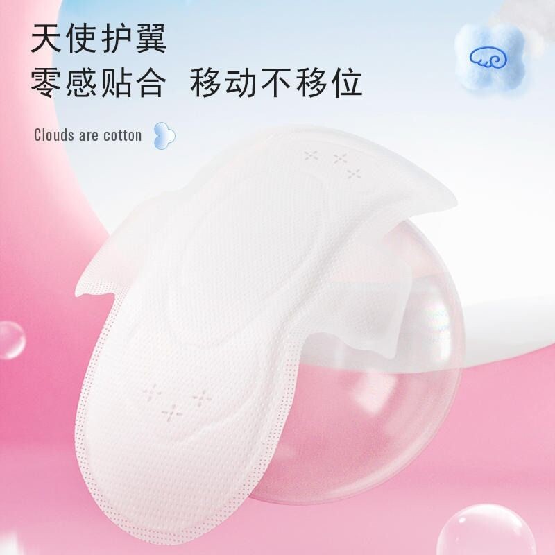 七度空间卫生巾优雅棉柔卫生巾日用夜用姨妈巾透气官方正品