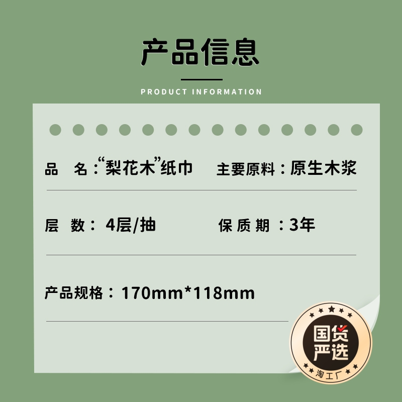 漫花抽纸巾家用整箱批实惠餐巾纸卫生纸宿舍纸面巾10大提13000张