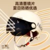 3C certified new national standard helmet for men and women, battery motorcycle helmet, lightweight half helmet, special safety helmet for all seasons