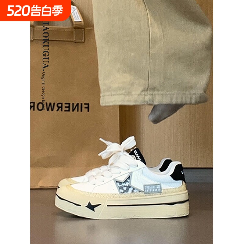 厚底增高星星板鞋女款鞋子女鞋百搭2026新款春季复古运动休闲小白