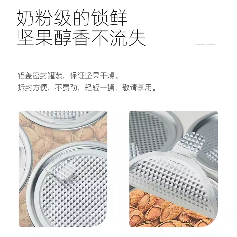新货本色开心果无漂白原味500g罐装坚果干果盐焗散称批发孕妇零食 - 图2