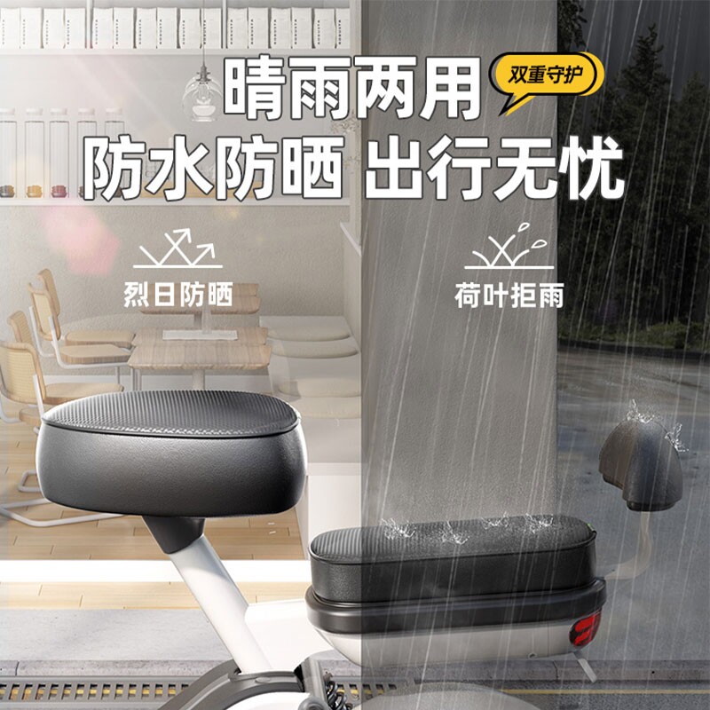 电动车防水座椅套四季通用适用爱玛雅迪台铃自行车坐垫套后座防雨,淘宝优惠券,粉丝福利购,淘宝优惠卷