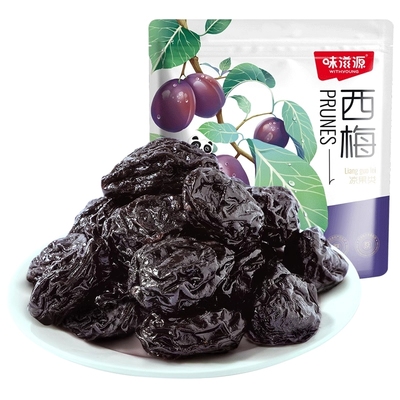 独立小包装智利西梅干蜜饯梅果脯办公室解馋休闲小吃酸甜果味