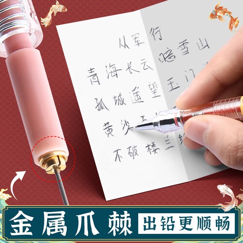 晨光锦鲤自动铅笔小学生专用0.7自动笔高颜值0.5少女2b绘画儿童二年级三年级考试2比活动铅笔低重心书写 - 图1