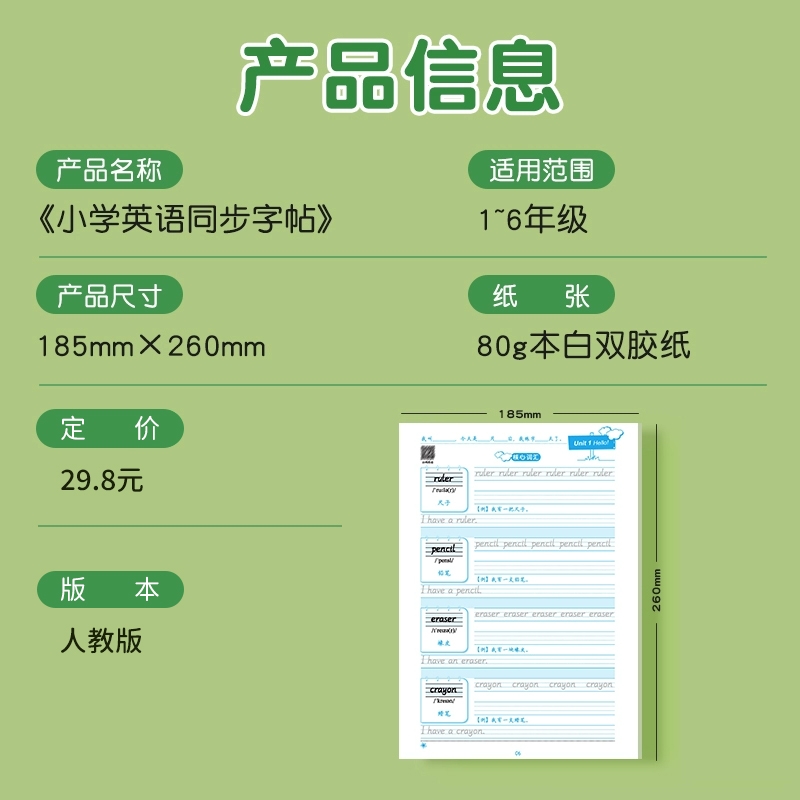 商品详情图片