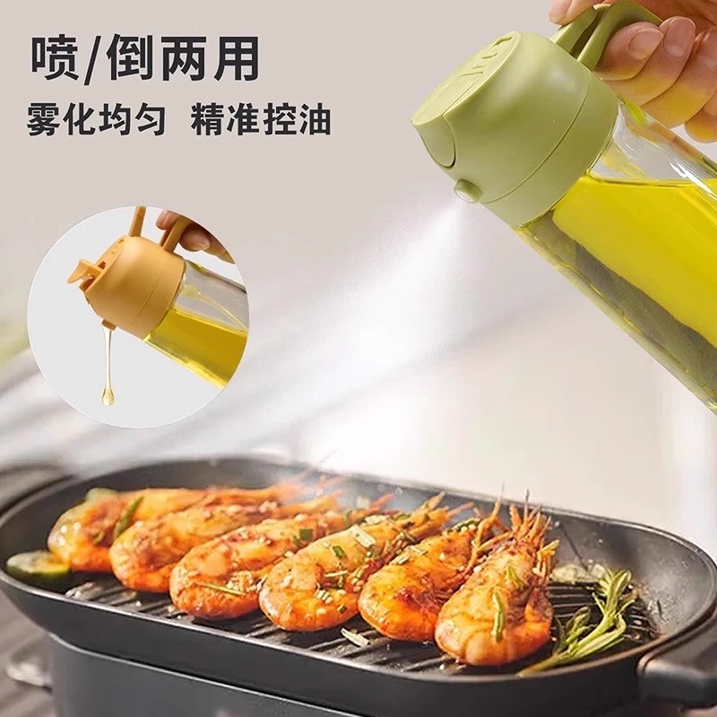 喷倒两用喷油壶家用油瓶食品级厨房油壶玻璃酱油调料瓶喷油瓶油壸