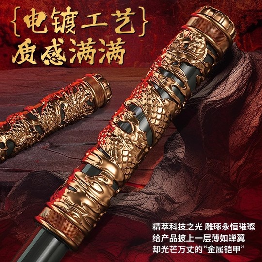 Black Myth Sun Wukong Glows | Over 3,000 additional purchases