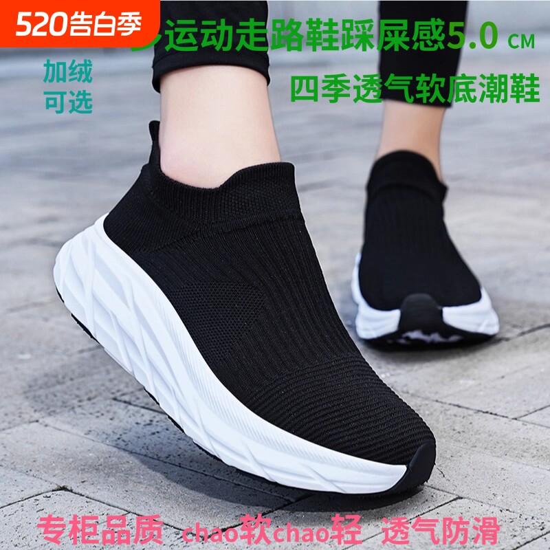 多走走路鞋女鞋秋冬季保暖douzuolu运动休闲一脚蹬妈妈鞋飞织防滑