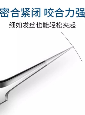粉刺针黑头夹镊子祛痘工具