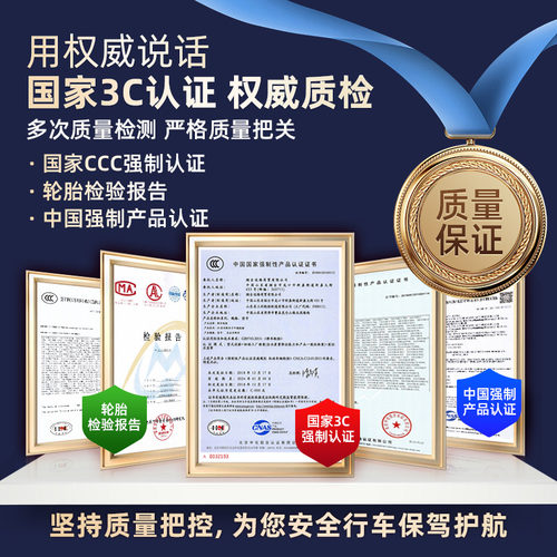 185 195 205 215 225 235汽车轮胎/50 55 60 65 70R15R16R17R18寸 - 图0