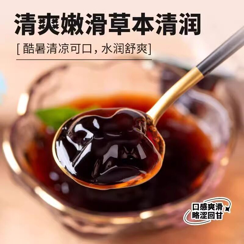 龟苓膏果冻仙草降火即食正宗办公室下午茶休闲解馋零食小吃