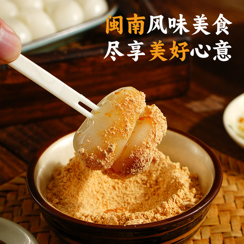 呆萌豆手作麻糍冷吃沾粉健康代餐好吃解馋即食营养零食糯叽叽饱腹