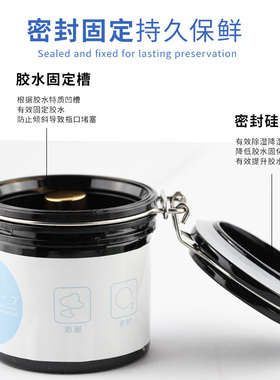 嫁接睫毛睫毛胶胶水美睫除湿