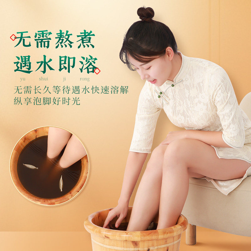 可孚艾叶中药泡脚药包艾草草本足浴包三伏天驱寒非祛湿寒热销榜,淘宝优惠券,粉丝福利购,淘宝优惠卷