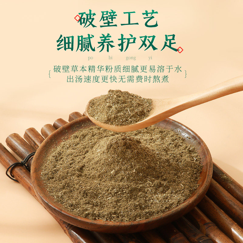可孚艾叶中药泡脚药包艾草草本足浴包三伏天驱寒非祛湿寒热销榜,淘宝优惠券,粉丝福利购,淘宝优惠卷