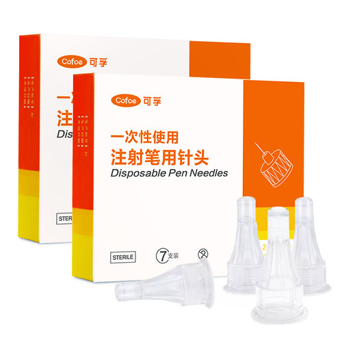 可孚一次性胰岛素针头0.25*5mm胰岛素注射笔用针头31G采供血针头 - 图2