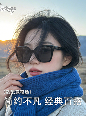 迪士尼大框黑色防紫外线墨镜