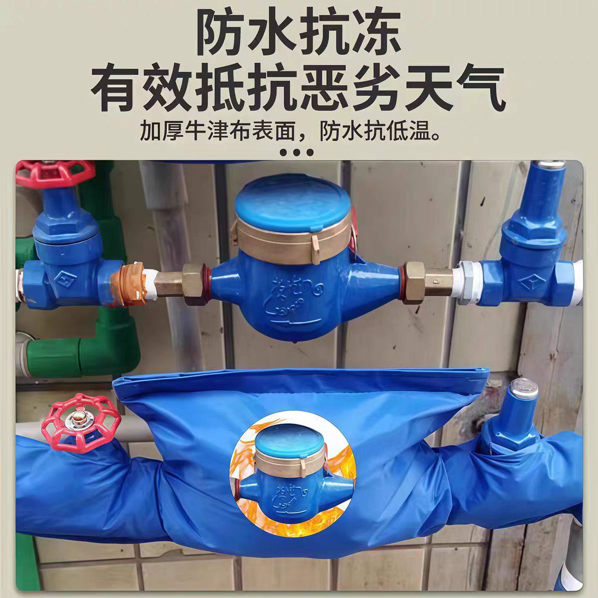 水表保温套水表防冻保温套刷卡水表耐用加厚保温罩保温棉可印字,淘宝优惠券,粉丝福利购,淘宝优惠卷