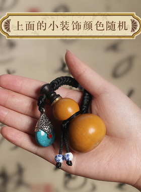 天然手捻小葫芦鼻烟壶送体验漏斗