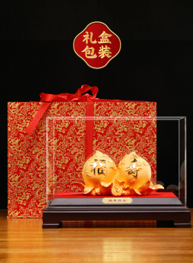 生日礼物绒沙金寿桃摆件福寿双全送老人长辈爷爷奶奶八十大寿礼物