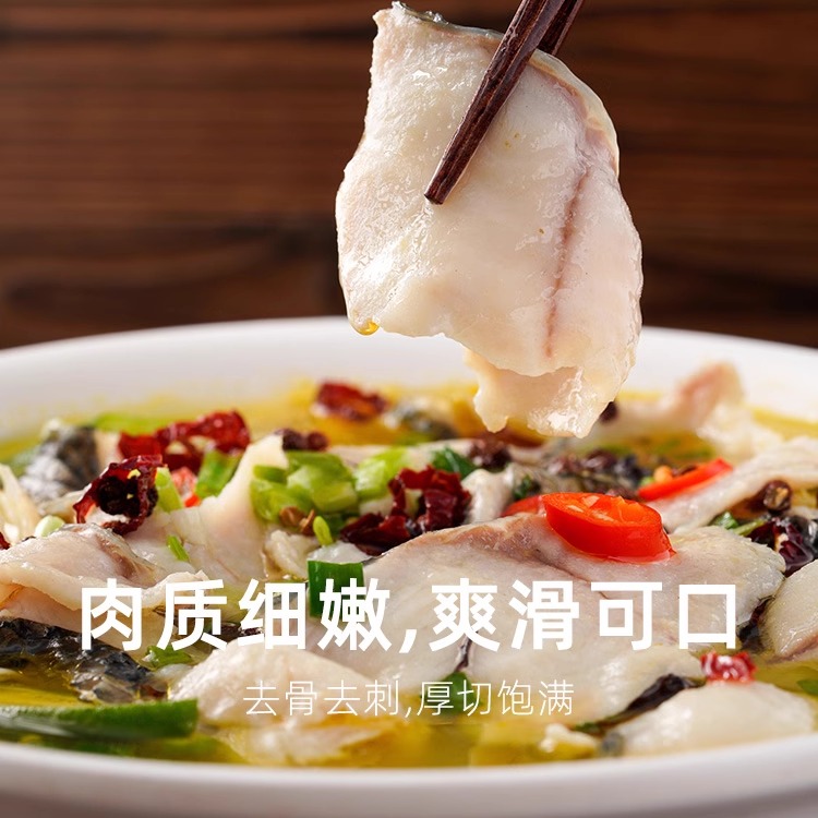 安井酸菜鱼半成品黑鱼片正宗老坛酸菜调料包冻品先生免浆懒人速食,淘宝优惠券,粉丝福利购,淘宝优惠卷