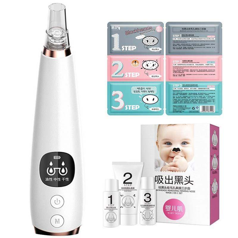 美悟吸黑头神器电动吸毛孔去粉刺清洁吸出器洁面小洗脸气泡美容仪,淘宝优惠券,粉丝福利购,淘宝优惠卷