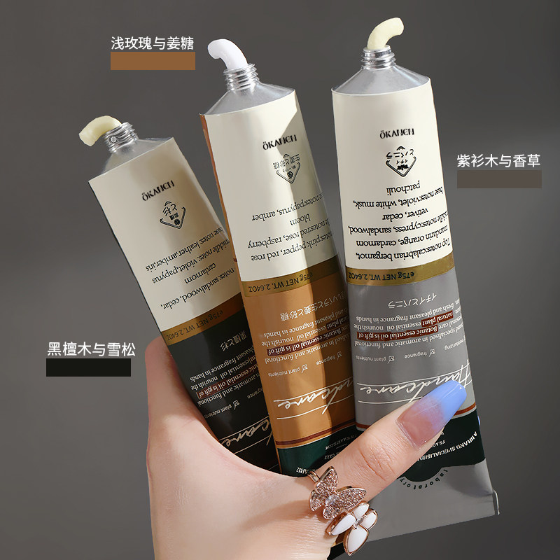 欧嘉莱尼高级香氛补水不油腻护手霜 欧嘉莱尼护手霜