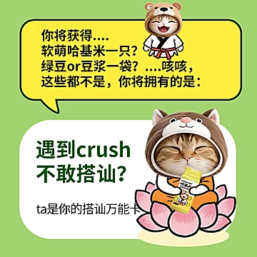 南京同仁堂绿金家园褪黑素b6片安瓶助眠[20元优惠券]-寻折猪