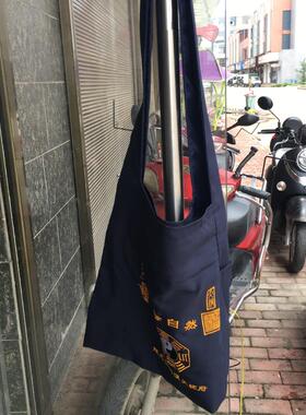 特卖龙虎山定做道士背包 道法自然包背包 挎包旅行包道家双肩包单