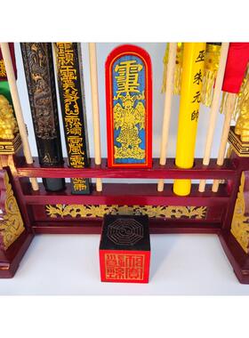 特卖道家用品道士法器全套法器架兵马旗七星旗令旗桃木剑法印令牌